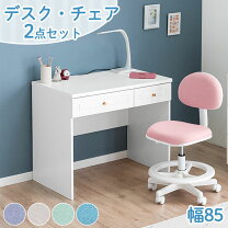 楽天市場】学習机 ラベンダーの通販
