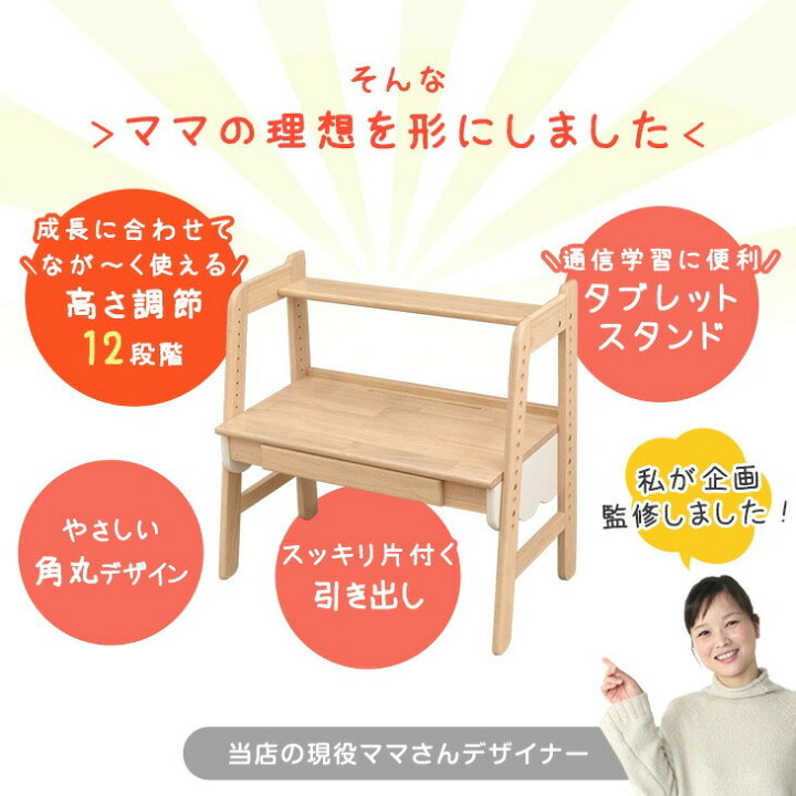 楽天市場】□正午~クーポン5％引□ 【現役ママが考えた】 ハイ 