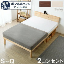 楽天市場】シングルベッド マットレス付の通販