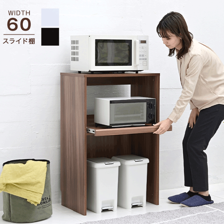 楽天市場】□本日5％引クーポン□ レンジラック キッチンラック レンジ