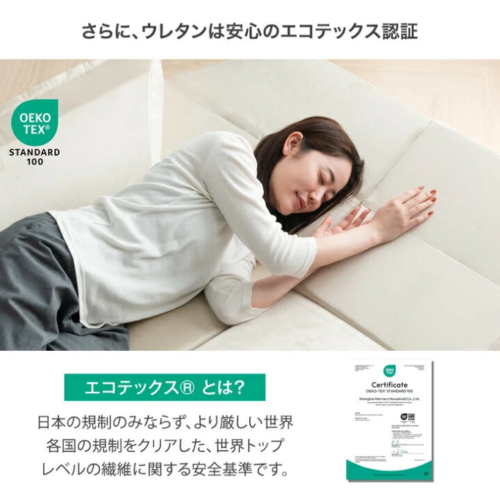 楽天市場】【在庫限りプライス】 洗える カバーリング ローソファ 3点 