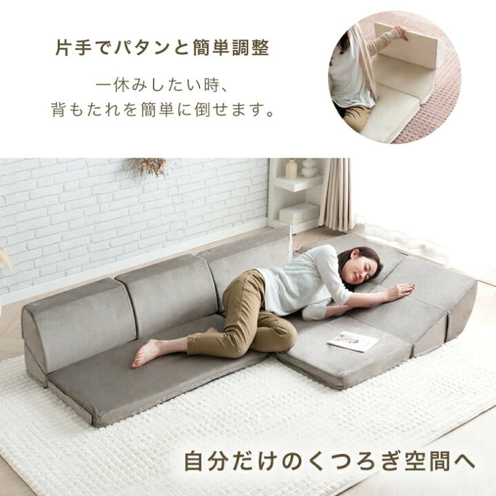 楽天市場】【在庫限りプライス】 洗える カバーリング ローソファ 3点 