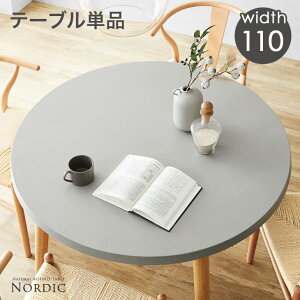 ߁`N[|5% ki` _CjOe[u Pi ~` 110cm 4l| ۃe[u _CjO e[u ~ Ehe[u He[u 4lp 4l 110Z` Be[W 