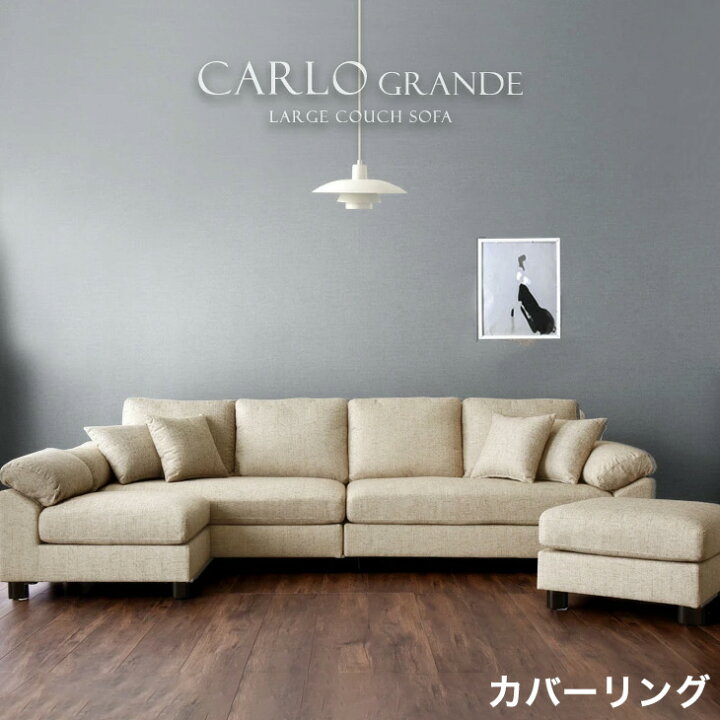 楽天市場】☆高評価4.70☆ 洗えるカバーリング MAX6人のBIGサイズ  