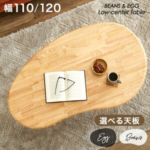 IׂV& r[Y / GbO Z^[e[u ȉ~ VR 110 120cm 35 40cm ؐ r[Ye[u GbOe[u rOe[u ^ [e[u 킢 e[u R[q[e