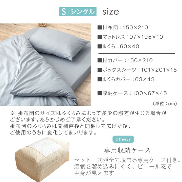 楽天市場】九州産ひのき 上小節 二段ベッド 布団7点セット 2組 セット 