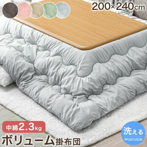 ~N[|5 {[_ zc ` 唻 傫 200×240cm 􂦂 {[ |zc zc |zc zc R^czc ӂƂ |zc Vv k 