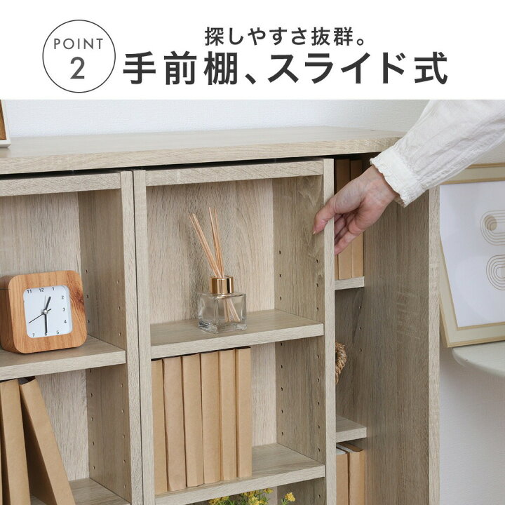 楽天市場】違いは超調整 本棚 スライド 書棚 90cm スライド書棚 ダブル 