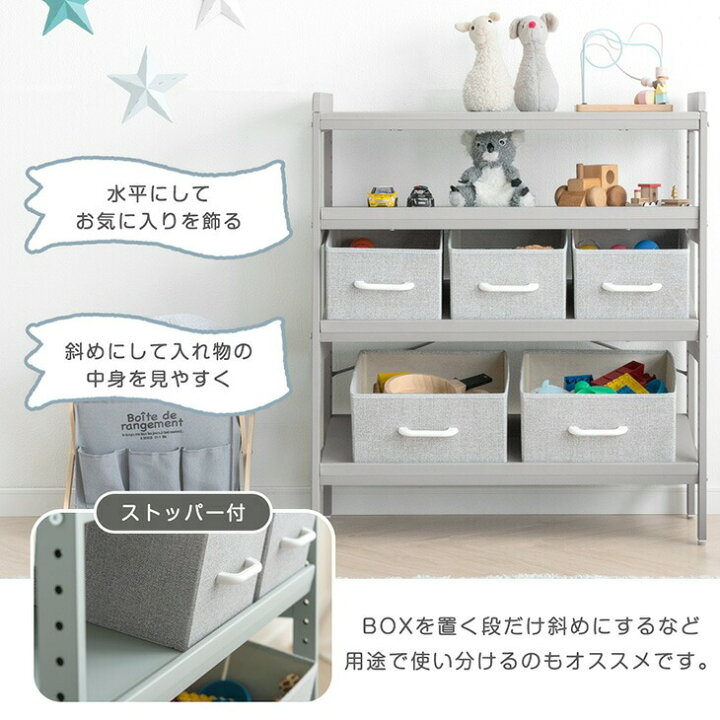 楽天市場】現役ママが考えた キッズラック BOX付き 幅80 高さ調節 20 