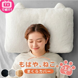 20~N[|5 sTVŏЉ!t͂A˂B Jo[ 􂦂 43 × 63 t@Xi[t  zM ӂӂ tl ܂Jo[  Jo[ ܂ s[P[X s[J