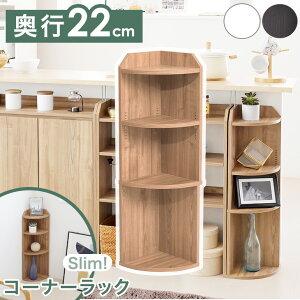~N[|5% yX[z s22cm X R[i[bN JE^[[ ^ 22cm gݍ킹 ~j`FXg ~j _CjOJE^[ R[i[I 80cm s22cm Lb