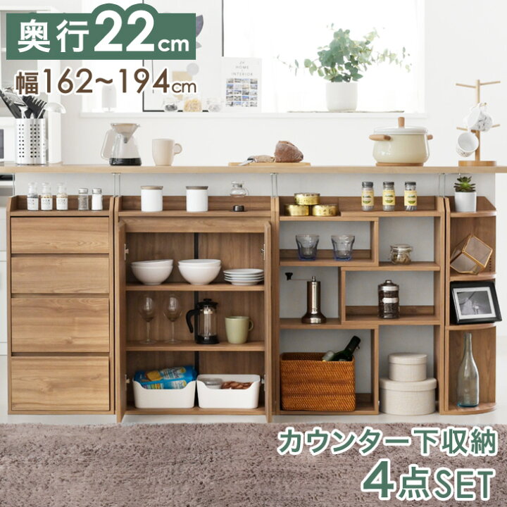 楽天市場】□正午~クーポン5％引□ 【スリム収納】 奥行き22cm 