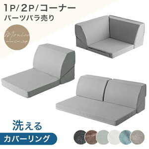 RENEW 􂦂 Jo[O [\t@ 1P 2P R[i[ o [\t@ \t@ \t@ sofa p tA\t@[ tA\t@ l 1l| 2l| \t@[ \t@ ֎q \t