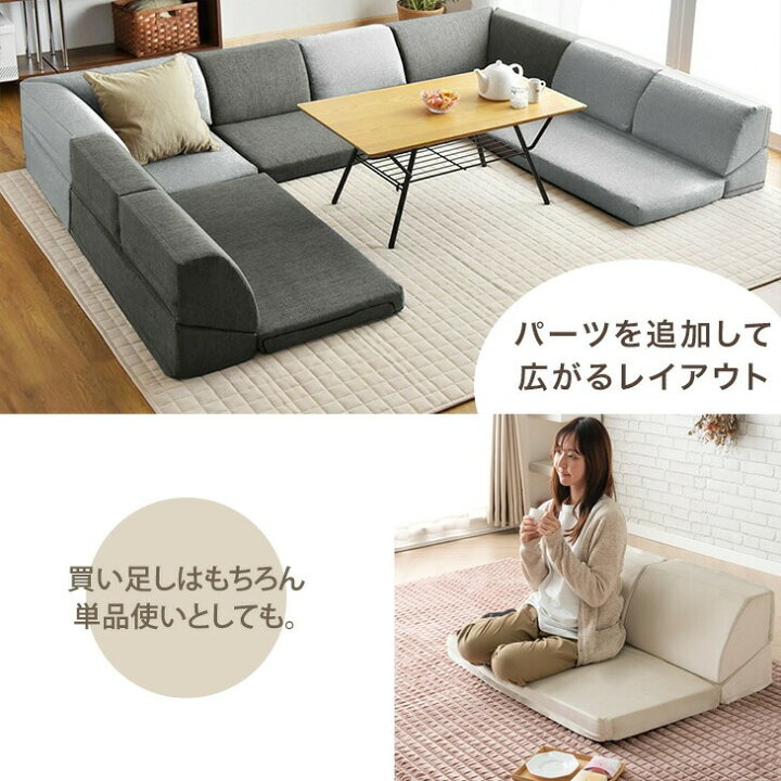 楽天市場】RENEW 洗える カバーリング ローソファ 1P 2P コーナー バラ 