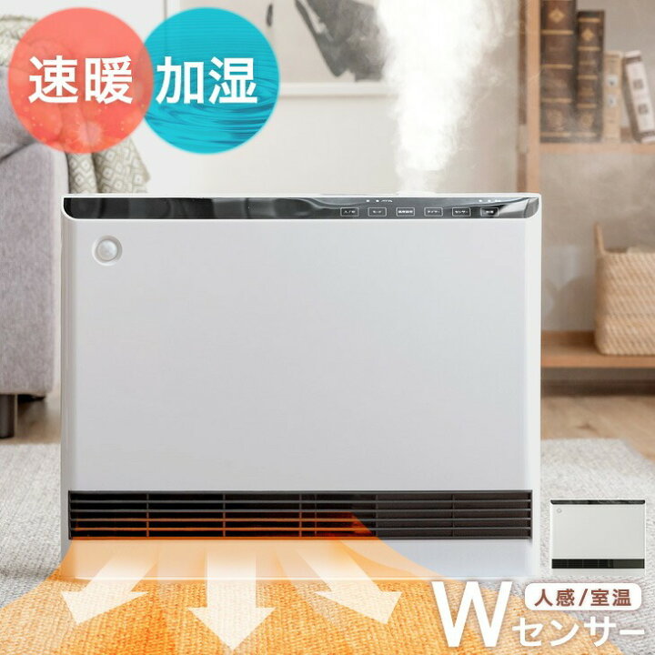 楽天市場】□ｴﾝﾄﾘｰP3倍□ 【在庫一掃プライス】 Wセンサー＆パワフル  