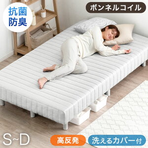 ダブル ベッド 脚付きマットレスの人気商品・通販・価格比較 - 価格.com