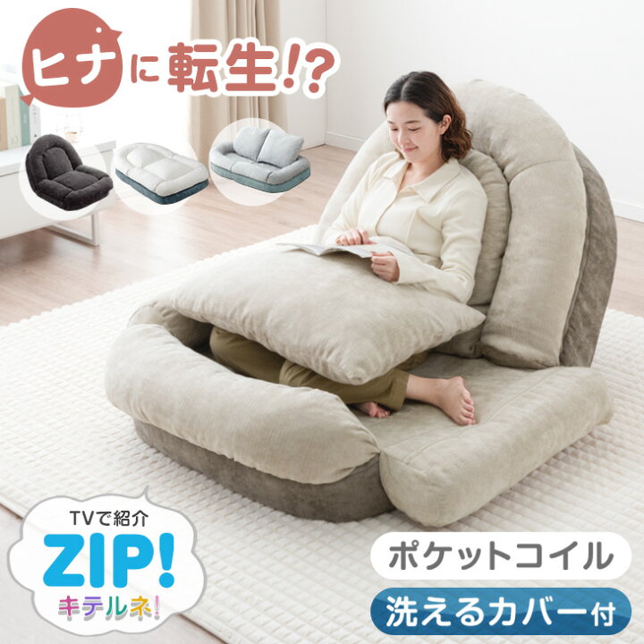 楽天市場】□正午~クーポン5％引□ ≪ZIP!とぼる部屋で紹介≫ RENEW 
