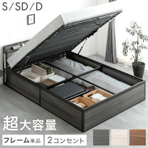 楽天市場】ベッド 跳ね上げ式 ダブルの通販