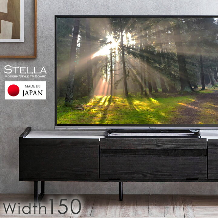 楽天市場】□正午~クーポン5％引□ 掃除ロボ対応 国産 テレビ台 