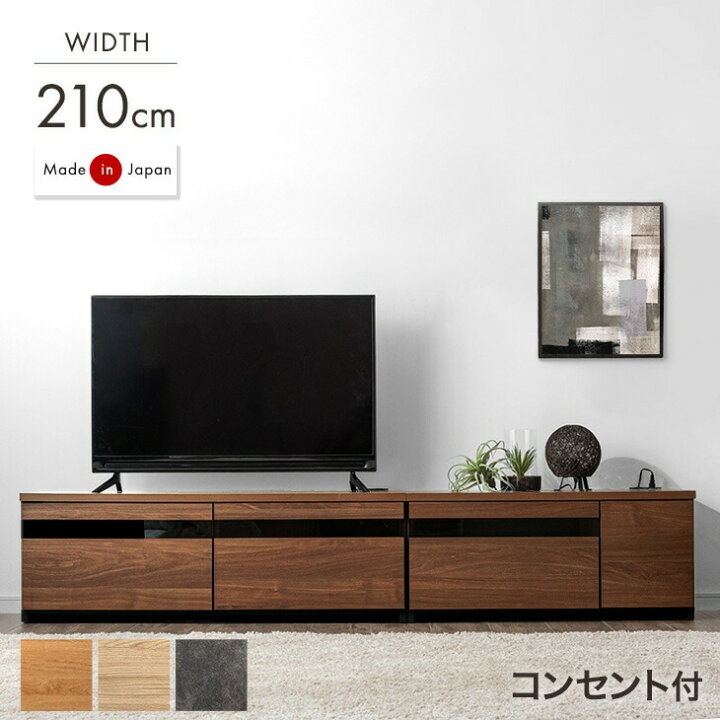 楽天市場】□正午~クーポン5％引□ 《日時指定OK》【国産/大川家具 
