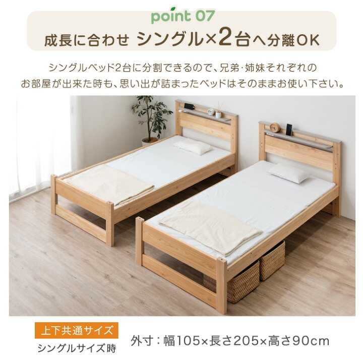 楽天市場】□正午~クーポン5％引□ 楽天1位 大川家具 九州産ひのき 宮 