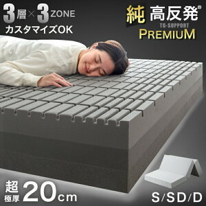 ~N[|5 Ɍ20cm }bgX y3w×3][zQSntJX^ v~A }bgX 3܂ 3w\ }bgX bV jbg 􂦂Jo[ S