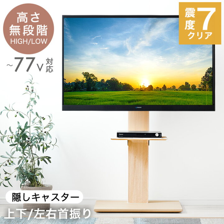 楽天市場】【在庫有/日時指定OK】《震度7クリア》 隠しキャスター付き 