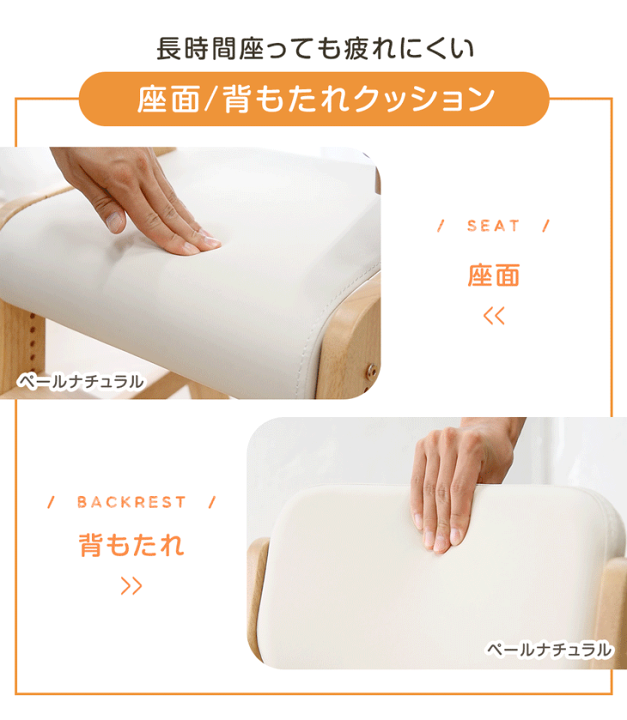 楽天市場】お掃除ロボ対応 現役ママが考えた キッズチェア 天然