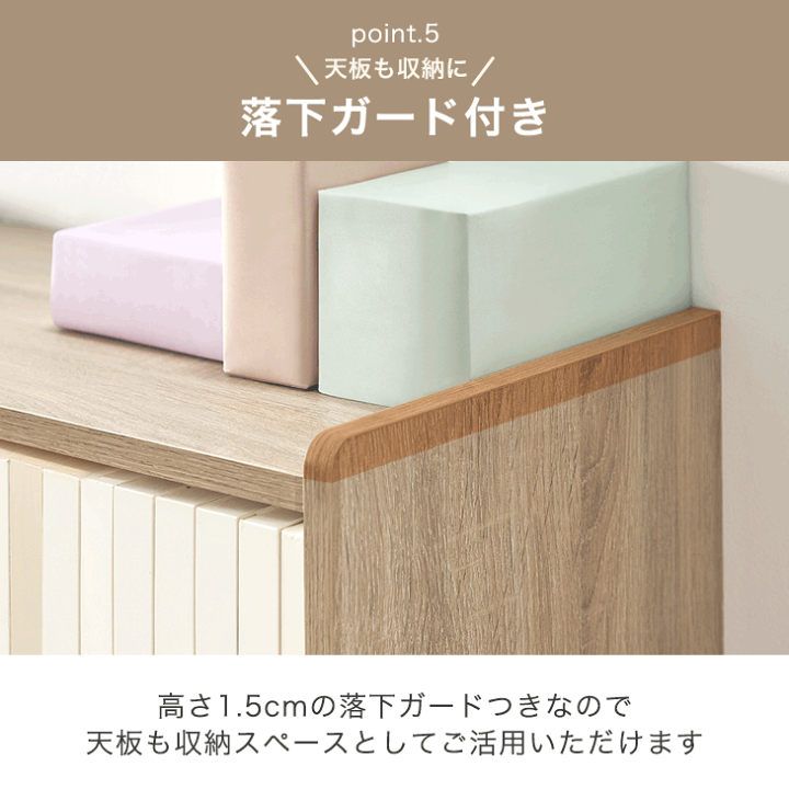 楽天市場】選べるオープン or 扉付き 本棚 大容量 ハイタイプ 180 幅30