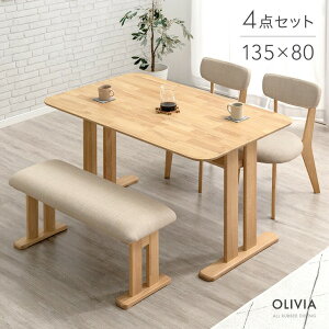 20~N[|5 pۂ _CjOe[uZbg 135cm 4_ 4l| _CjOe[u _CjO`FA _CjOx` _CjOZbg e[u `FA `FA[ x` _