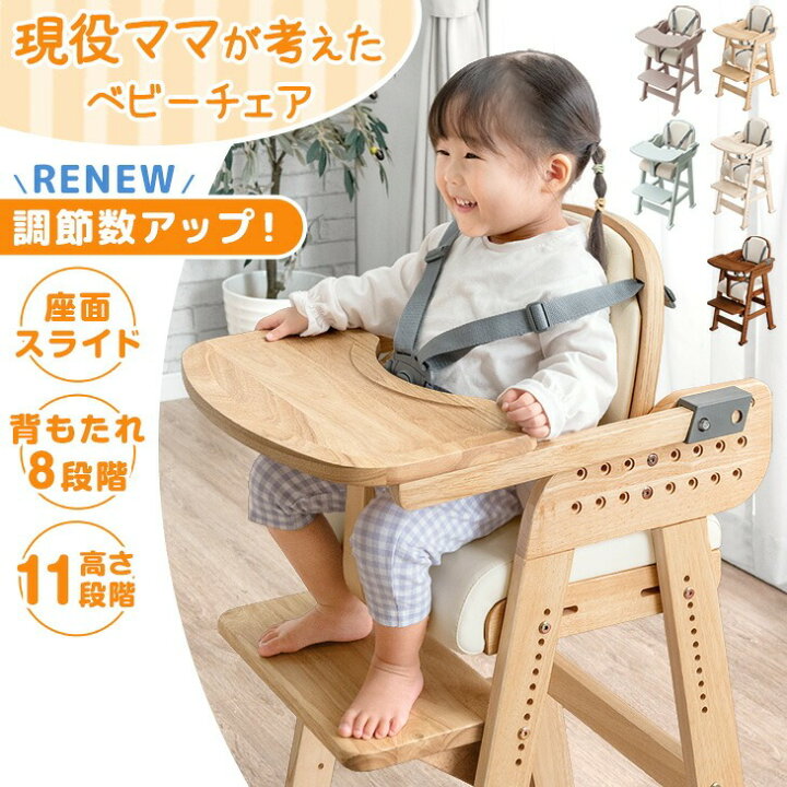 楽天市場】□正午~クーポン5％引□ 安全&便利にRENEW！ 【現役ママが 