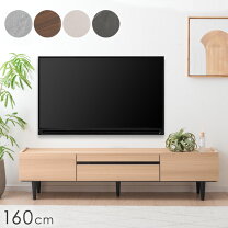 楽天市場】グレー（横幅（cm）160 ～ 169.9）（テレビ台・ローボード 