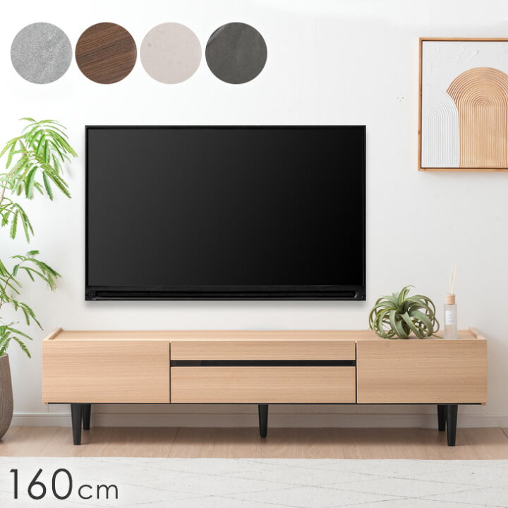 楽天市場】《選べる5スタイル》 テレビ台 160cm 傷に強いメラミン天板 