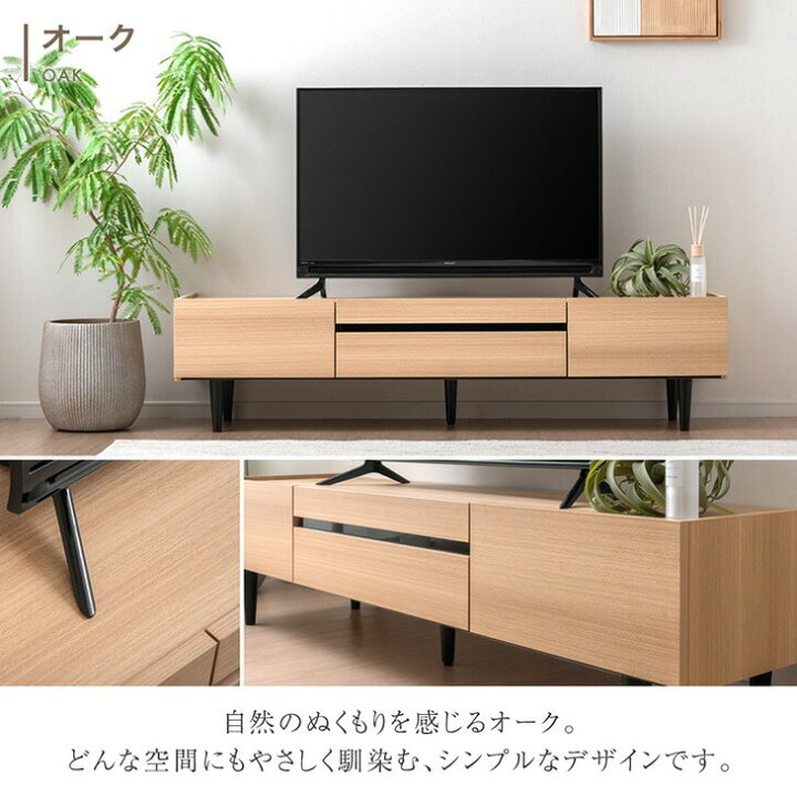 楽天市場】□20時~クーポン5％引□ 《選べる5スタイル》 テレビ台 