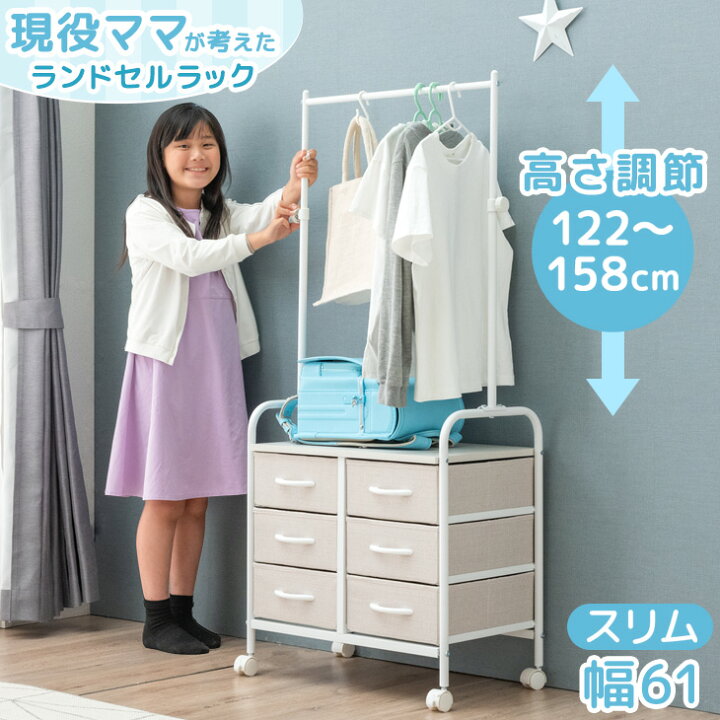 楽天市場】□正午~クーポン5％引□ 現役ママが考えた 高さ調整 