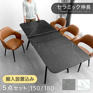 ye[uݒuz Z~bN L _CjOZbg 5_ 4l| Lk L 150 180 _CjOe[uZbg GNXeV ` L_CjOe[u `FA _Cj