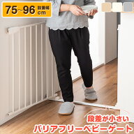■正午~クーポン5％引■ RENEW 《段差わずか1.5cm》 現役ママが考えた つまづきにくい バリアフリー ベビ…