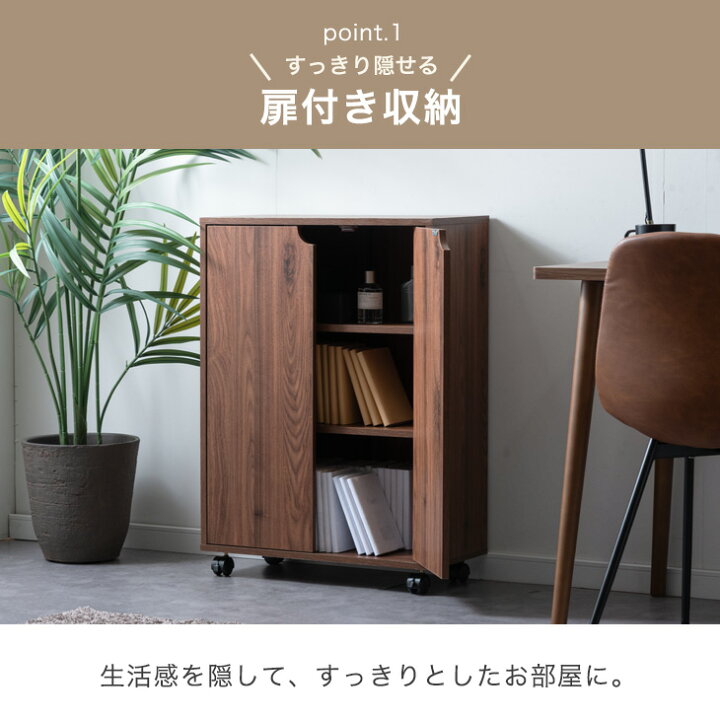 楽天市場】扉付き 本棚 コミックラック キャスター付き a4 可動棚 大 