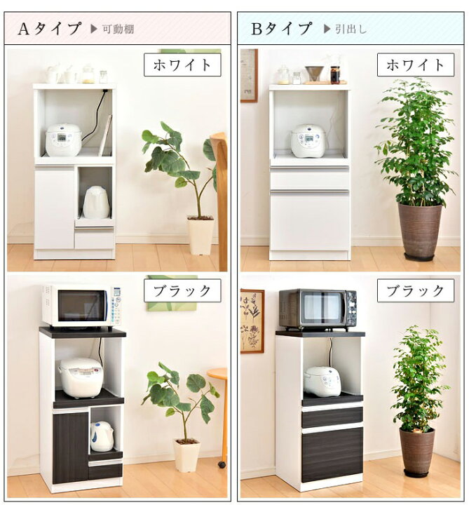 楽天市場】□20時~クーポン5％引□ 《選べる2タイプ》国産 大川家具 