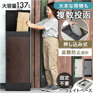 ~N[|5% 傫ȉו  ݎ z{bNX e137L [^[ _C t ˌėp ˌ zbox u^ |Xg uz {bNX }Olbg 