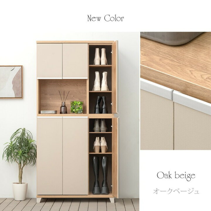 楽天市場】【国産/大川家具】シューズボックス 鏡付き ミラー付き 下駄 