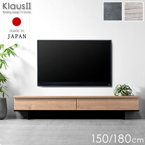 楽天市場】60インチ テレビ台（収納家具｜インテリア・寝具・収納）の通販
