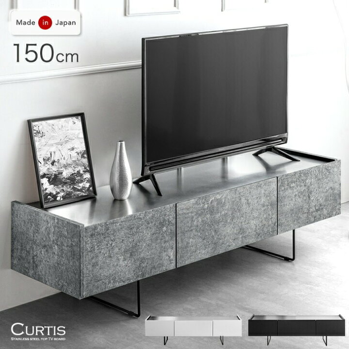 楽天市場】□正午~クーポン5％引□ テレビ台 幅150cm 完成品 大川家具 