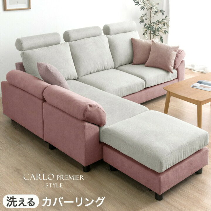 楽天市場】ヘッドレスト付 ペールトーン カバーリング ハイバック 