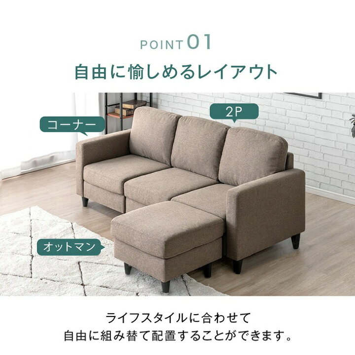 楽天市場】コンパクト 、だけどゆったり。 3人掛け 洗える カバー 