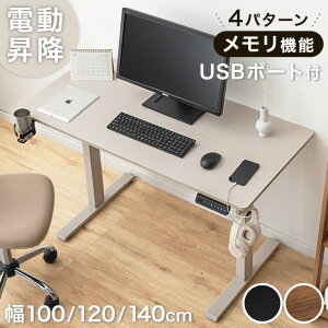 td̉iI d~fXN 100cm 120cm 140cm USBt PCfXN p\RfXN ItBXfXN X^fBOfXN [NfXN ~fXN ~e[u fXN  