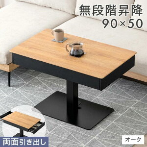 ot ~e[u RpNg 90cm iK teBO teBOe[u \t@e[u Z^[e[u e[u o [  ~ ~e[u ؐ 嗝 