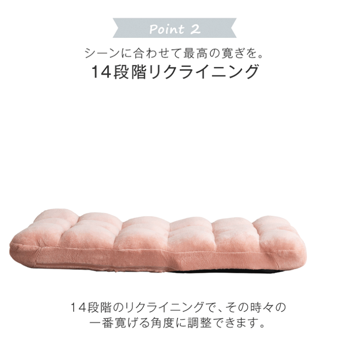 もりわじん 座スコ 楽天市場】3Dふわもこ座椅子 RENEW ニュアンスカラー 座椅子 14
