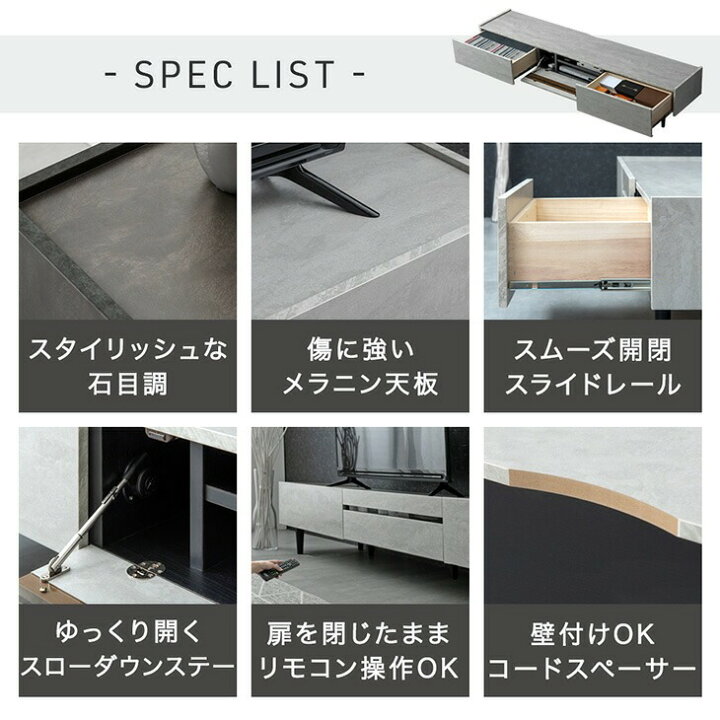 楽天市場】□正午~クーポン5％引□ ストーン調 テレビ台 200cm 傷に 
