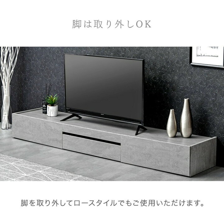楽天市場】□正午~クーポン5％引□ ストーン調 テレビ台 200cm 傷に 